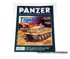 PANZER, τεύχος 7, Μάρτιος-Απρίλιος 2003