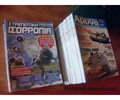 Ελληνικη Αμυνα & Τεχνολογια - Air Power and Technology - Στρατιωτικη Ισορροπια
