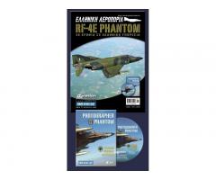 DVD 348 MTA/RF-4E