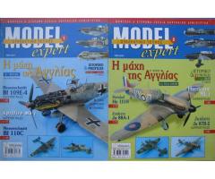 Η μάχη της Αγγλίας Α' και Β' μέρος