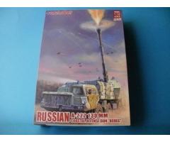 A-222 "Bereg" 130mm Coastal Defense Gun