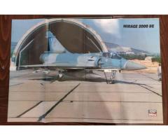 ΣΤΡΑΤΙΩΤΙΚΑ ΠΟΣΤΕΡ