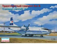 Antonov An-8 χωρίς κουτι