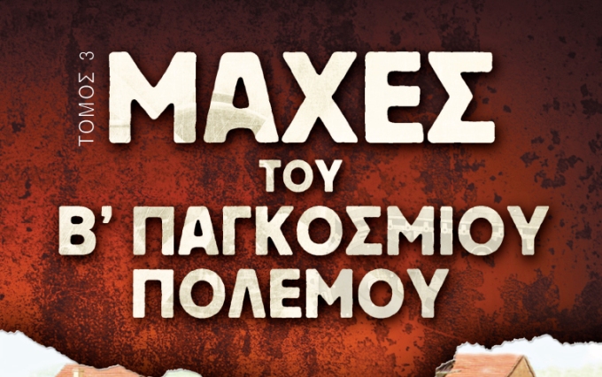 Μοντελισμοός, ιστορία, μοντέλα, μοντελιστικά, μοντελιστής 