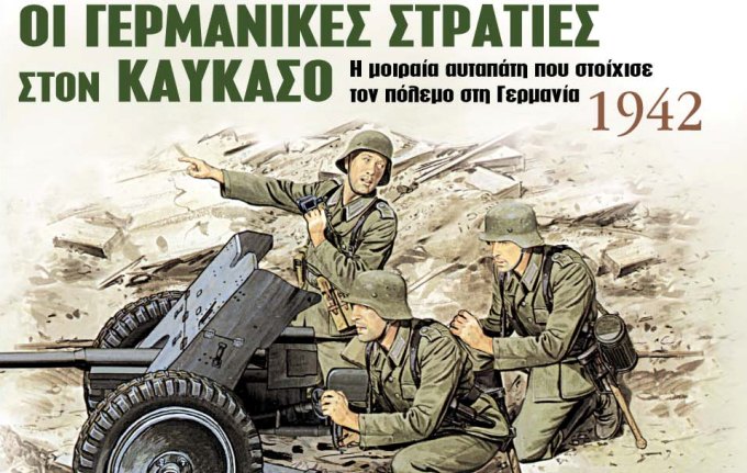 Μοντελισμοός, ιστορία, μοντέλα, μοντελιστικά, μοντελιστής 