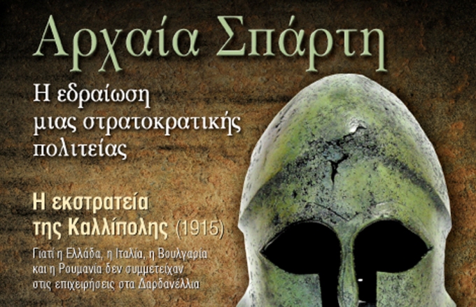 Μοντελισμοός, ιστορία, μοντέλα, μοντελιστικά, μοντελιστής 