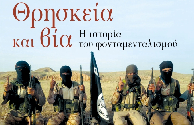 Μοντελισμός, ιστορία, μοντέλα, μοντελιστικά, μοντελιστής 