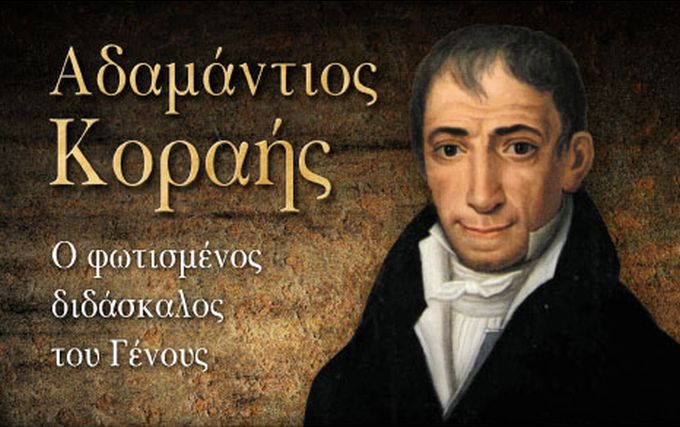 Μοντελισμός, ιστορία, μοντέλα, μοντελιστικά, μοντελιστής 