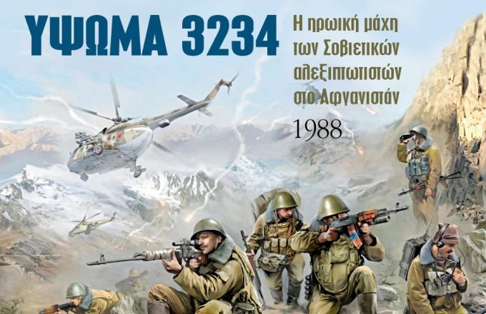 Μοντελισμός, ιστορία, μοντέλα, μοντελιστικά, μοντελιστής 