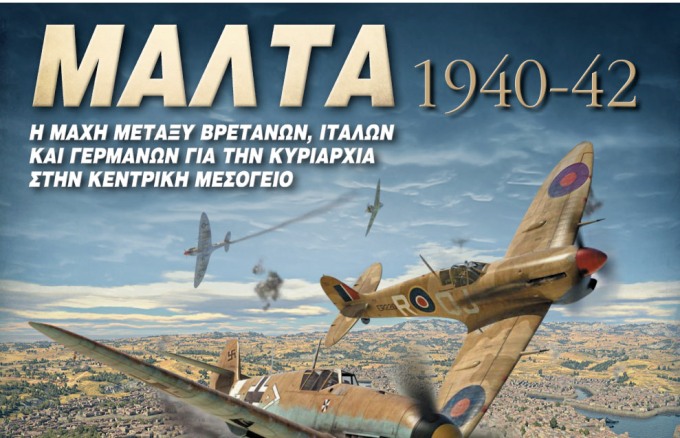 Μοντελισμός, ιστορία, μοντέλα, μοντελιστικά, μοντελιστής 