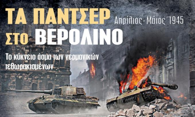 Μοντελισμός, ιστορία, μοντέλα, μοντελιστικά, μοντελιστής 