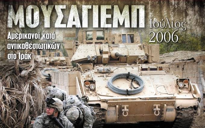 Μοντελισμός, ιστορία, μοντέλα, μοντελιστικά, μοντελιστής 