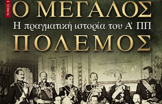 Μοντελισμός, ιστορία, μοντέλα, μοντελιστικά, μοντελιστής 